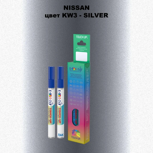 Маркер с краской NISSAN, цвет KW3 - SILVER