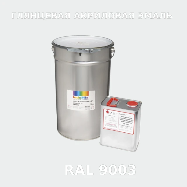 Высокоглянцевая акриловая эмаль ИНДОПУР, цвет RAL 9003, в комплекте с отвердителем, 1кг + 0,25л