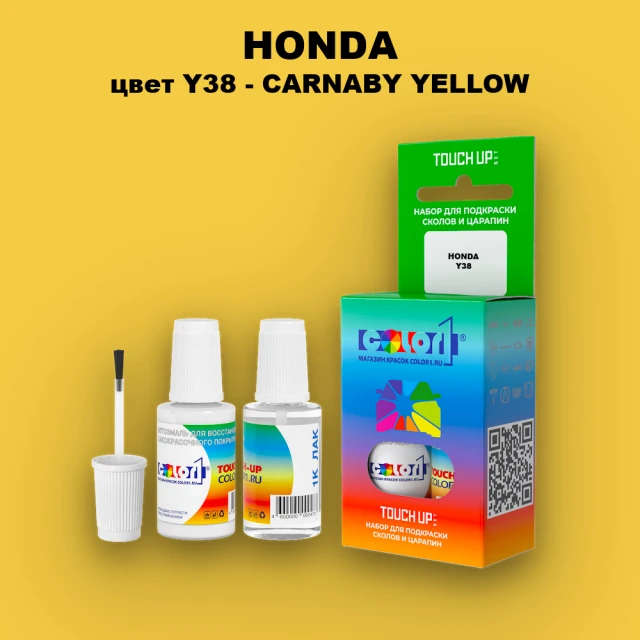 Краска для сколов во флаконе с кисточкой HONDA, цвет Y38 - CARNABY YELLOW