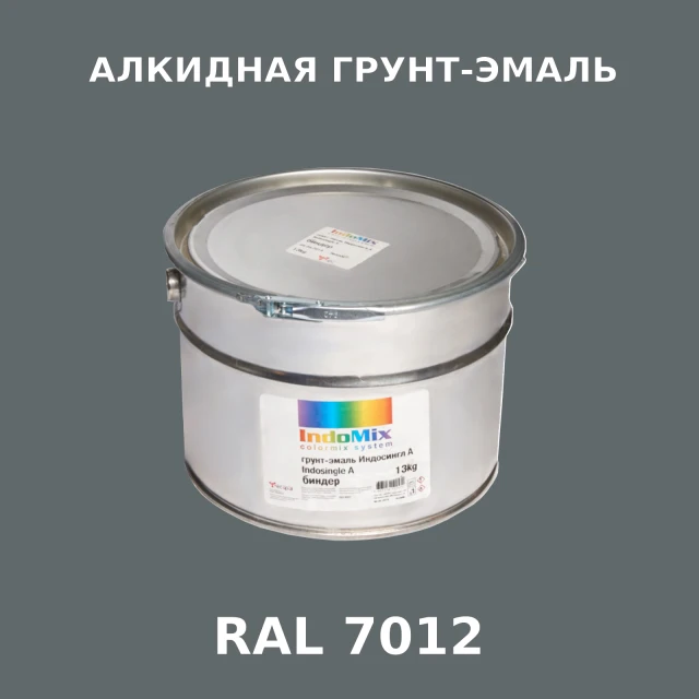 Алкидная антикоррозионная грунт-эмаль ИНДОСИНГЛ, цвет RAL 7012, 1кг
