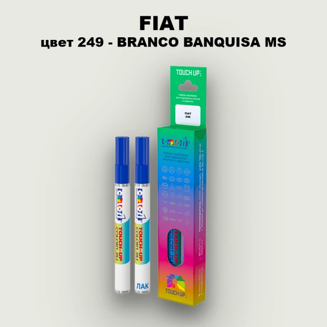 Маркер с краской FIAT, цвет 249 - BRANCO BANQUISA MS