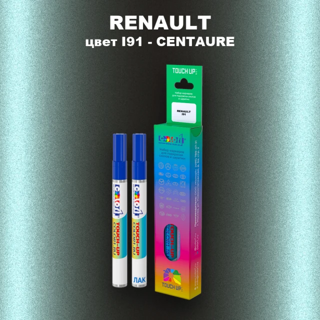 Карандаш-маркер с краской RENAULT, цвет I91 - CENTAURE