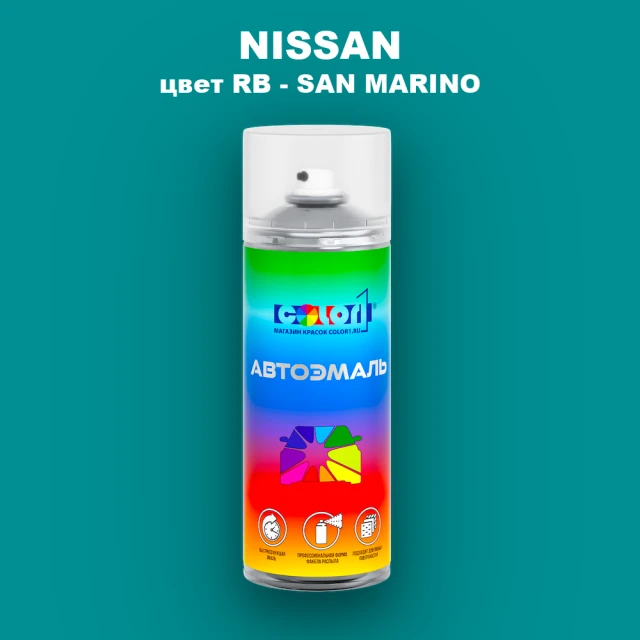 Аэрозольная краска NISSAN, цвет RB - SAN MARINO