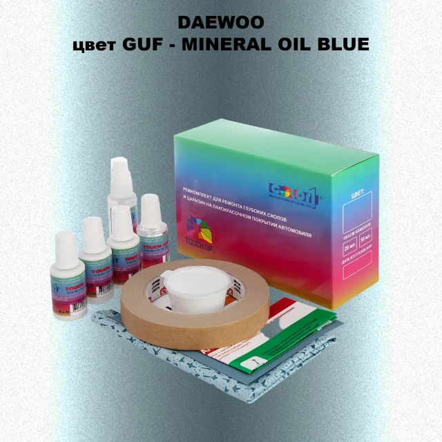 Ремкомплект для ремонта глубоких сколов и царапин DAEWOO, цвет GUF - MINERAL OIL BLUE
