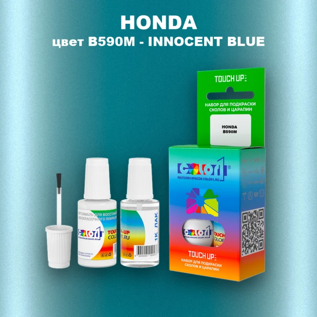 Краска для сколов во флаконе с кисточкой HONDA, цвет B590M - INNOCENT BLUE