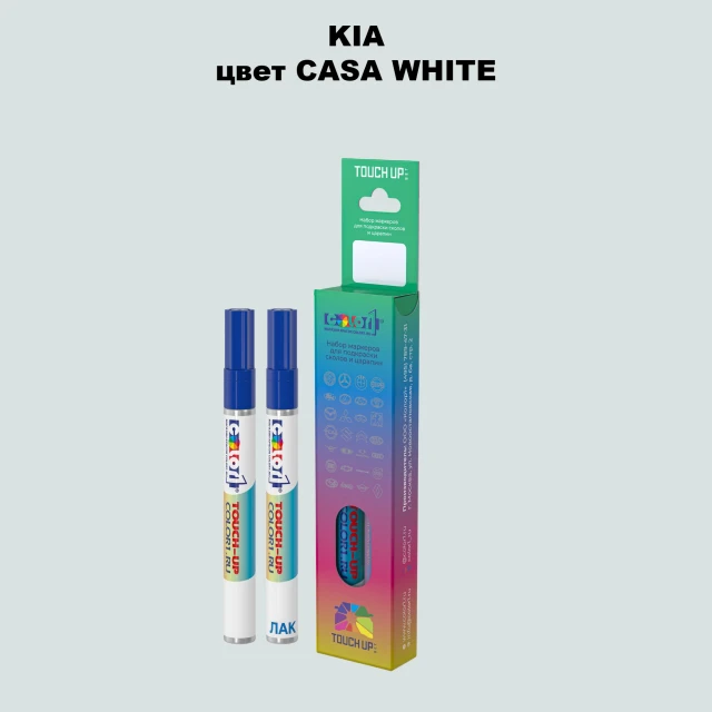 Маркер с краской KIA, цвет CASA WHITE