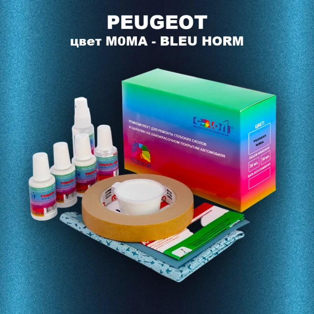 Ремкомплект для ремонта глубоких сколов и царапин PEUGEOT, цвет M0MA - BLEU HORM