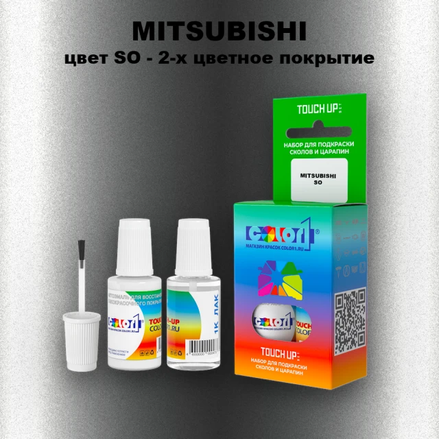 Краска для сколов во флаконе с кисточкой MITSUBISHI, цвет SO - 2-х цветное покрытие