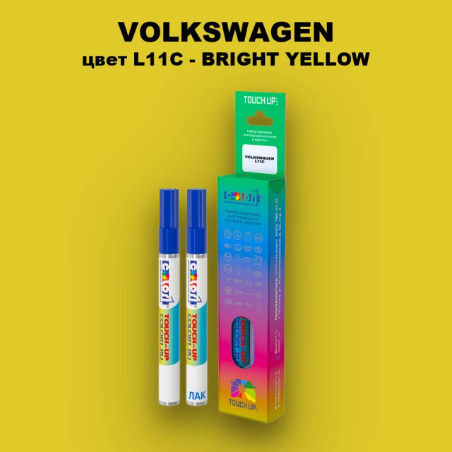 Маркер с краской VOLKSWAGEN, цвет L11C - BRIGHT YELLOW