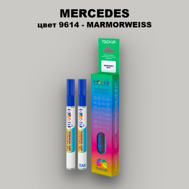 Карандаш-маркер с краской MERCEDES, цвет 9614 - MARMORWEISS