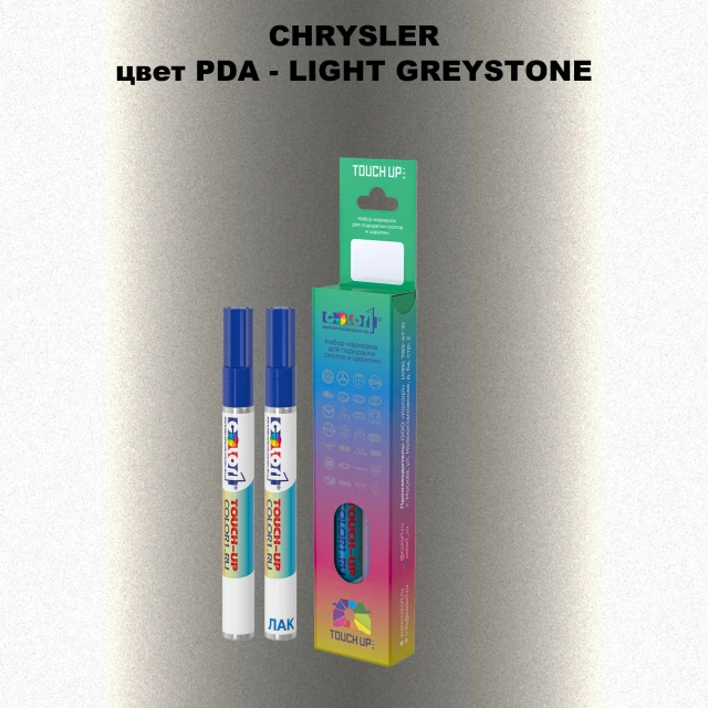 Маркер с краской CHRYSLER, цвет PDA - LIGHT GREYSTONE