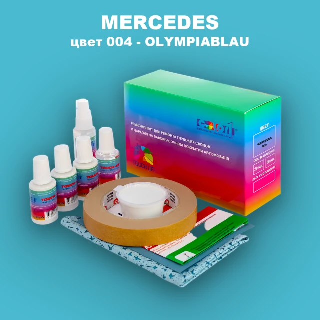 Ремкомплект для ремонта глубоких сколов и царапин MERCEDES, цвет 4 - OLYMPIABLAU