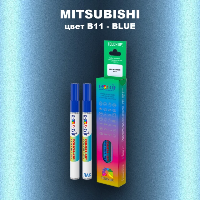 Карандаш-маркер с краской MITSUBISHI, цвет B11 - BLUE