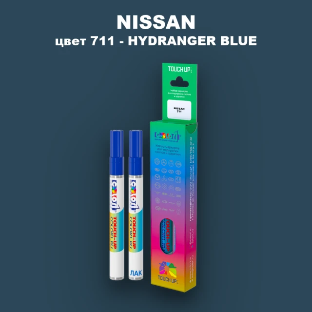 Карандаш-маркер с краской NISSAN, цвет 711 - HYDRANGER BLUE