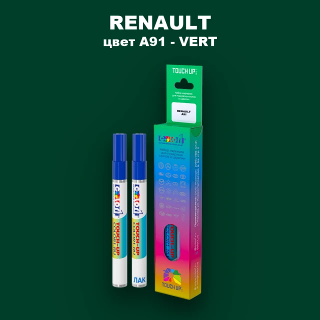 Карандаш-маркер с краской RENAULT, цвет A91 - VERT