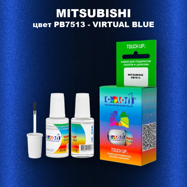 Краска для сколов во флаконе с кисточкой MITSUBISHI, цвет PB7513 - VIRTUAL BLUE