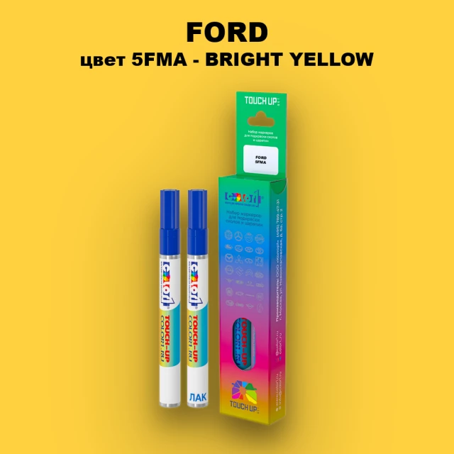 Маркер с краской FORD, цвет 5FMA - BRIGHT YELLOW