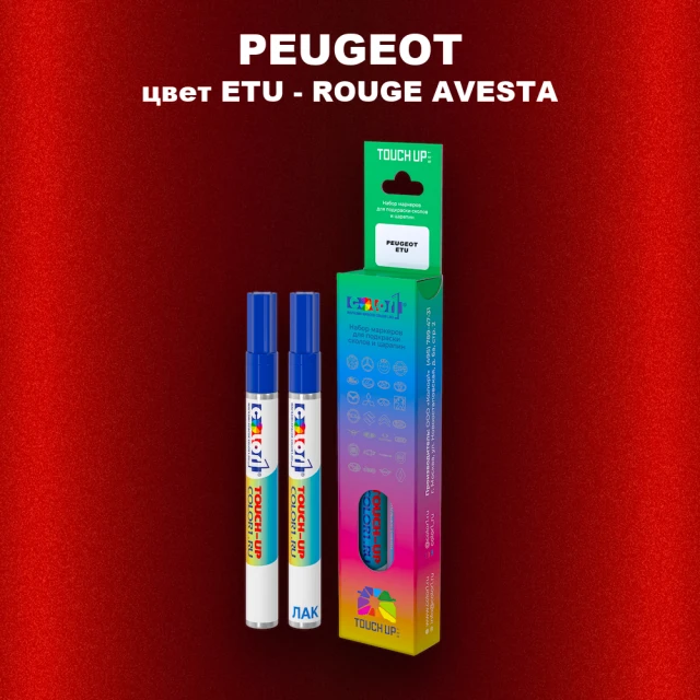 Маркер с краской PEUGEOT, цвет ETU - ROUGE AVESTA
