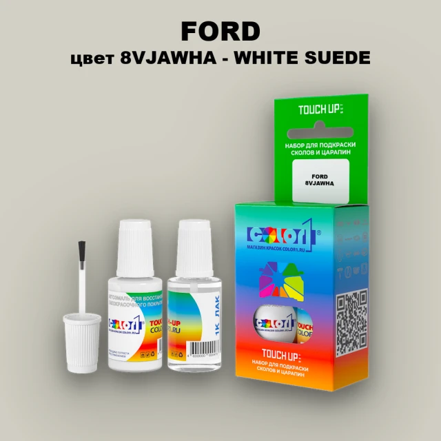 Краска для сколов во флаконе с кисточкой FORD, цвет 8VJAWHA - WHITE SUEDE