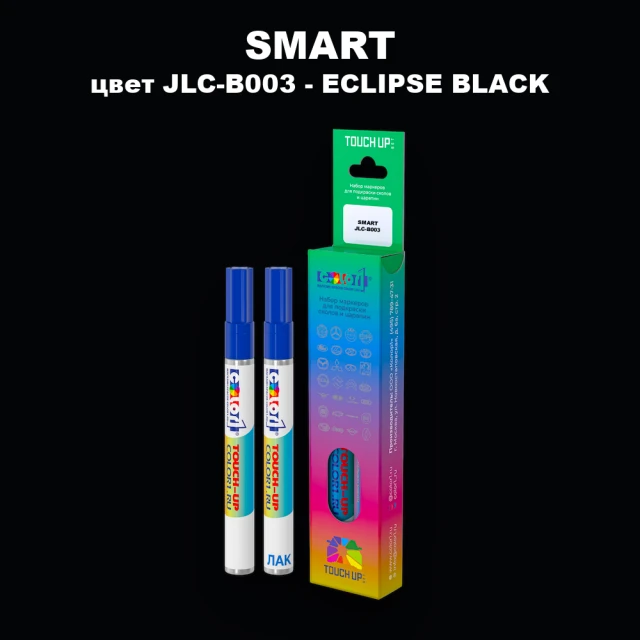 Маркер с краской SMART, цвет JLC-B003 - ECLIPSE BLACK