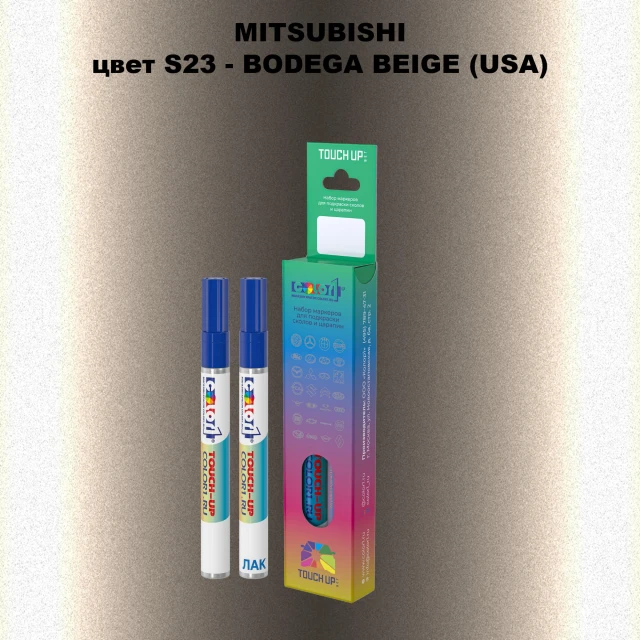 Карандаш-маркер с краской MITSUBISHI, цвет S23 - BODEGA BEIGE (USA)