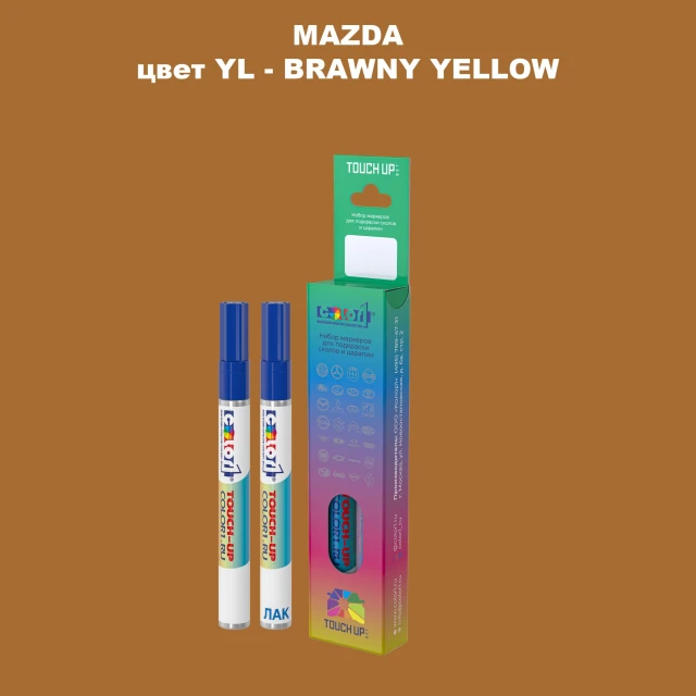 Карандаш-маркер с краской MAZDA, цвет YL - BRAWNY YELLOW