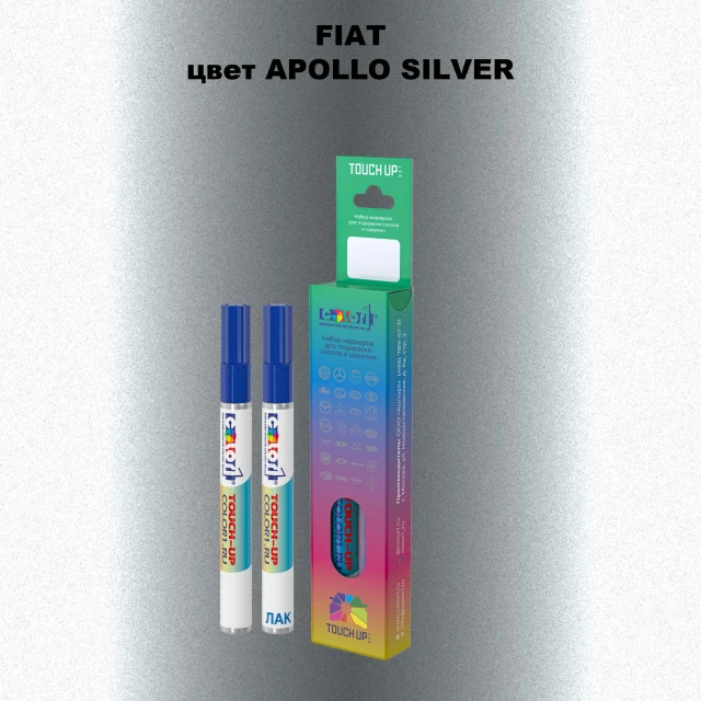 Маркер с краской FIAT, цвет - APOLLO SILVER