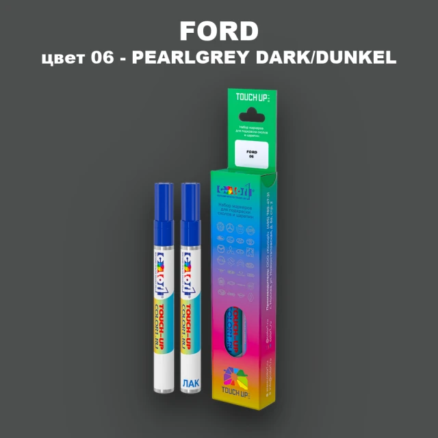 Маркер с краской FORD, цвет 06 - PEARLGREY DARK/DUNKEL