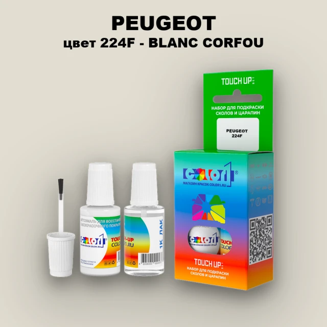 Краска для сколов во флаконе с кисточкой PEUGEOT, цвет 224F - BLANC CORFOU