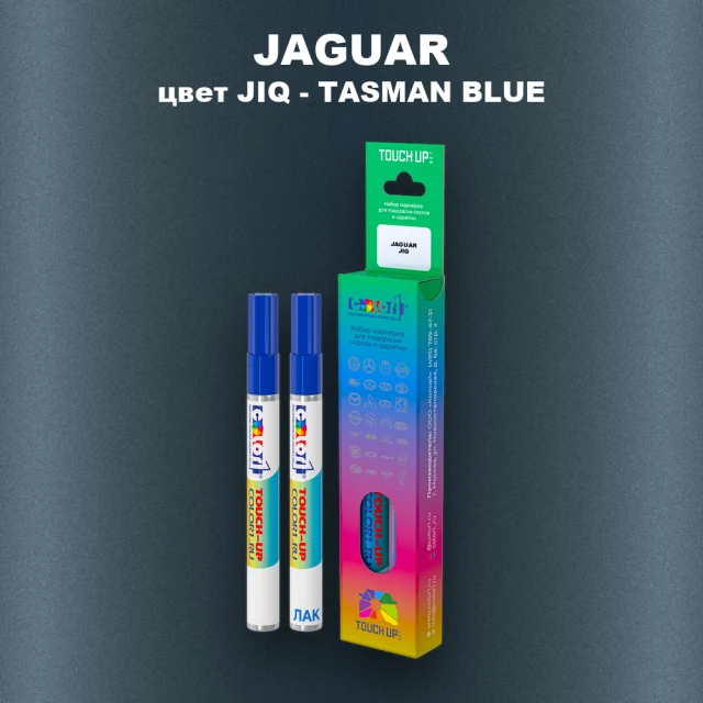 Маркер с краской JAGUAR, цвет JIQ - TASMAN BLUE