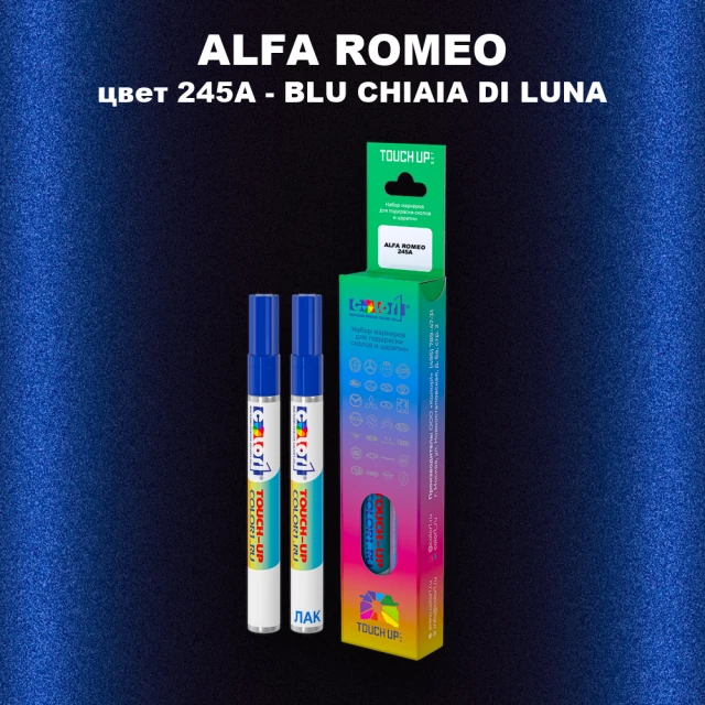 Маркер с краской ALFA ROMEO, цвет 245A - BLU CHIAIA DI LUNA