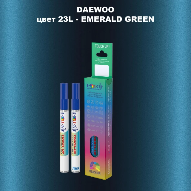 Маркер с краской DAEWOO, цвет 23L - EMERALD GREEN