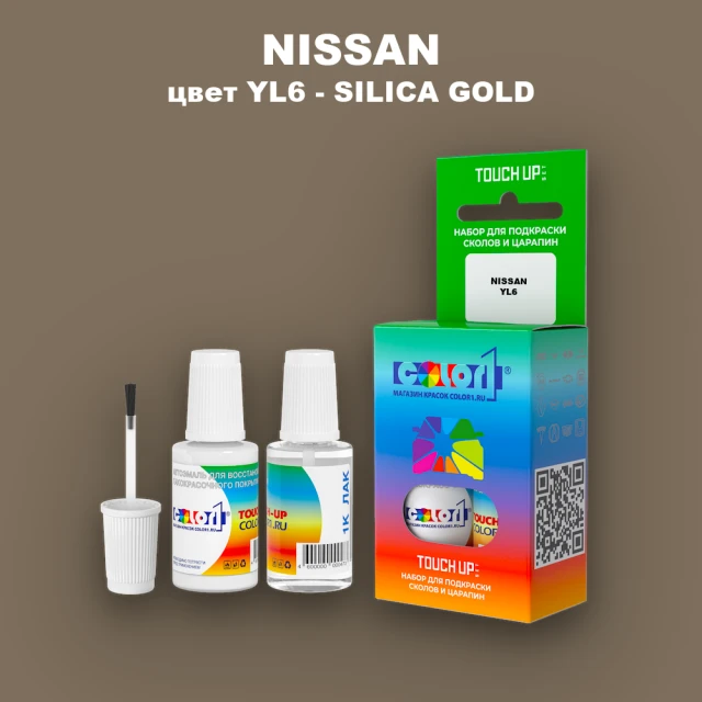 Краска для сколов во флаконе с кисточкой NISSAN, цвет YL6 - SILICA GOLD