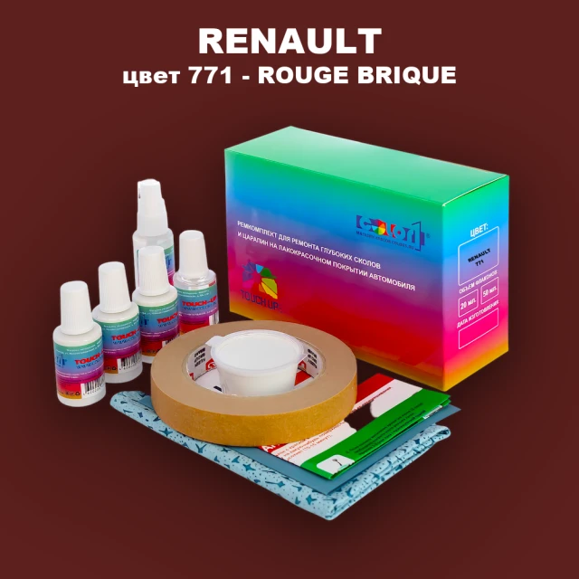 Ремкомплект для ремонта глубоких сколов и царапин RENAULT, цвет 771 - ROUGE BRIQUE /(F) (2C)