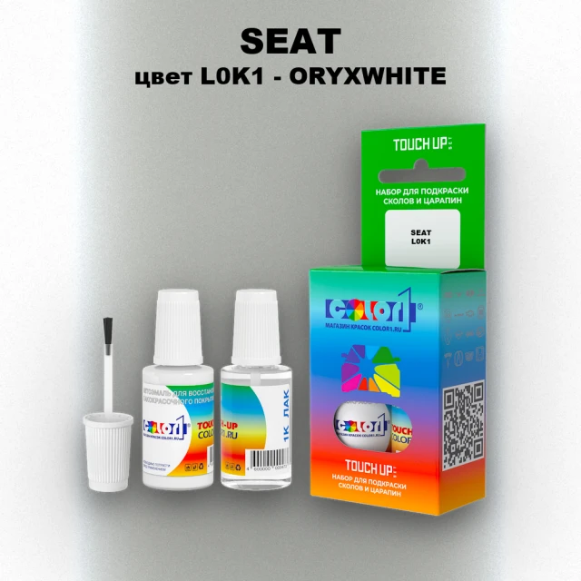 Краска для сколов во флаконе с кисточкой SEAT, цвет L0K1 - ORYXWHITE