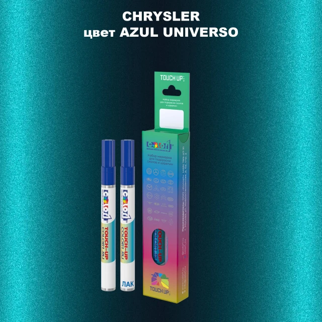 Маркер с краской CHRYSLER, цвет - AZUL UNIVERSO