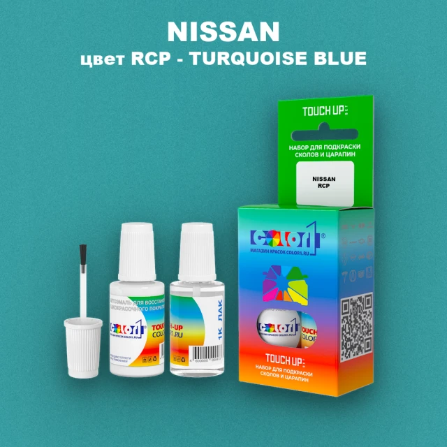 Краска для сколов во флаконе с кисточкой NISSAN, цвет RCP - TURQUOISE BLUE