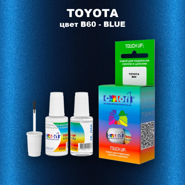Краска для сколов во флаконе с кисточкой TOYOTA, цвет B60 - BLUE