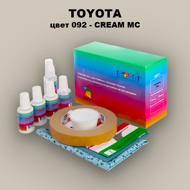 Ремкомплект для ремонта глубоких сколов и царапин TOYOTA, цвет 092 - CREAM MC