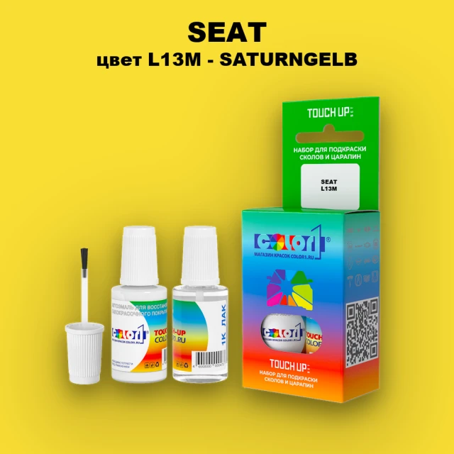 Краска для сколов во флаконе с кисточкой SEAT, цвет L13M - SATURNGELB