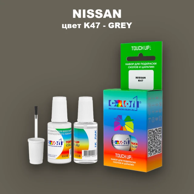 Краска для сколов во флаконе с кисточкой NISSAN, цвет K47 - GREY
