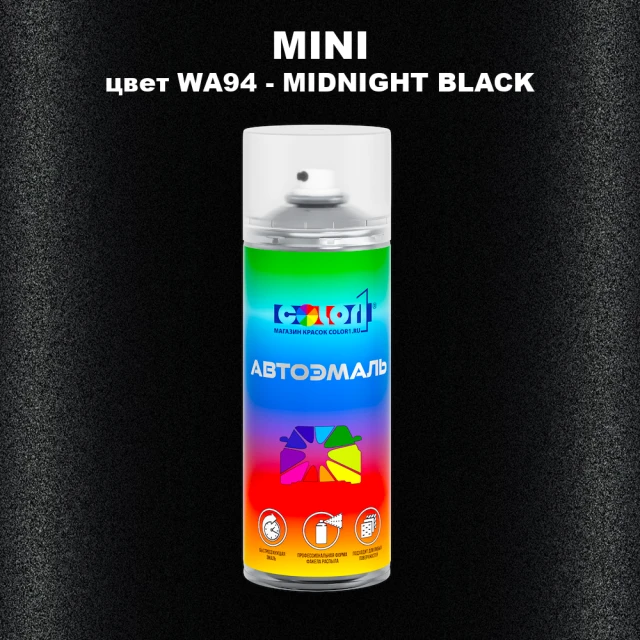 Аэрозольная краска MINI, цвет WA94 - MIDNIGHT BLACK