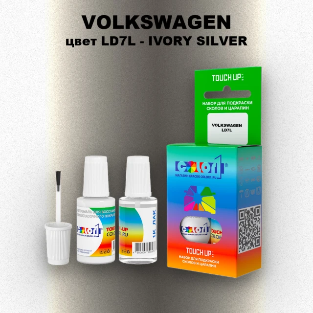 Краска для сколов во флаконе с кисточкой VOLKSWAGEN, цвет LD7L - IVORY SILVER