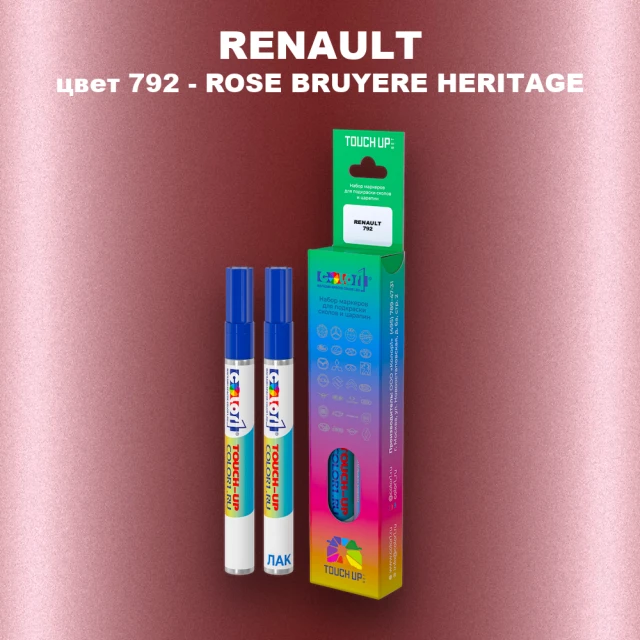 Маркер с краской RENAULT, цвет 792 - ROSE BRUYERE HERITAGE
