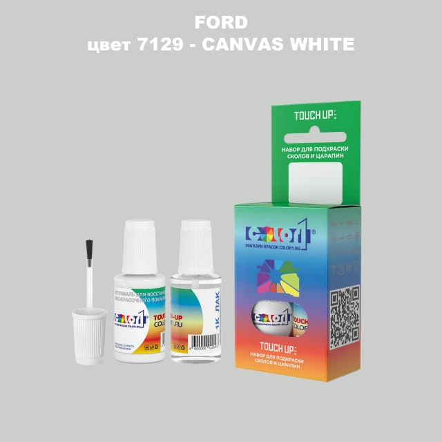 Краска для сколов во флаконе с кисточкой FORD, цвет 7129 - CANVAS WHITE