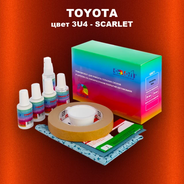 Ремкомплект для ремонта глубоких сколов и царапин TOYOTA, цвет 3U4 - SCARLET