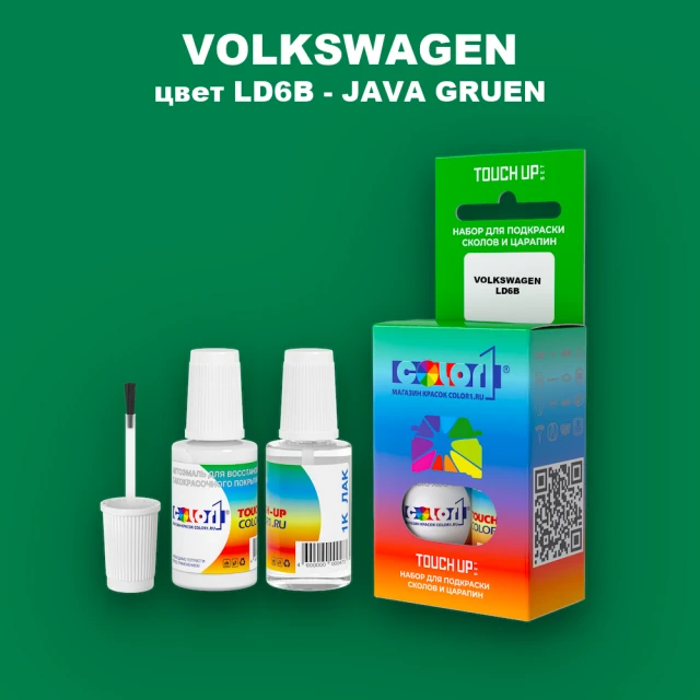 Краска для сколов во флаконе с кисточкой VOLKSWAGEN, цвет LD6B - JAVA GRUEN