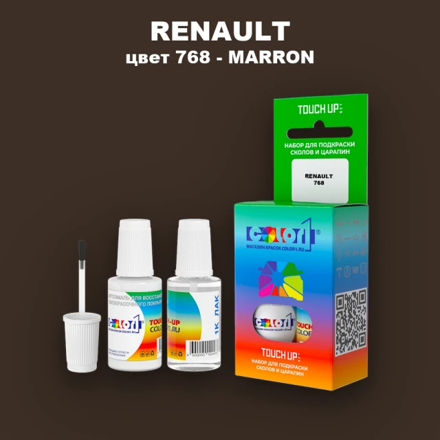 Краска для сколов во флаконе с кисточкой RENAULT, цвет 768 - MARRON