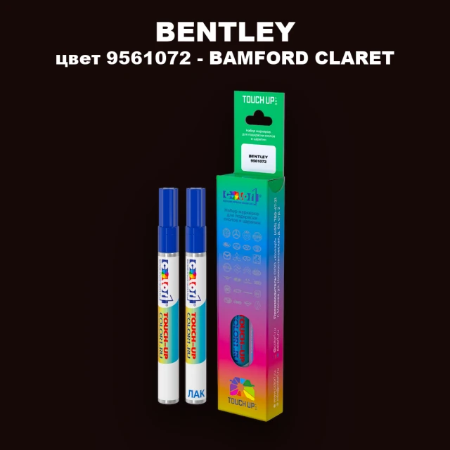 Маркер с краской BENTLEY, цвет 9561072 - BAMFORD CLARET