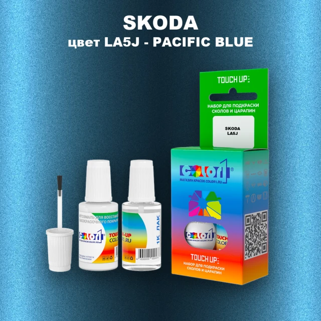 Краска для сколов во флаконе с кисточкой SKODA, цвет LA5J - PACIFIC BLUE
